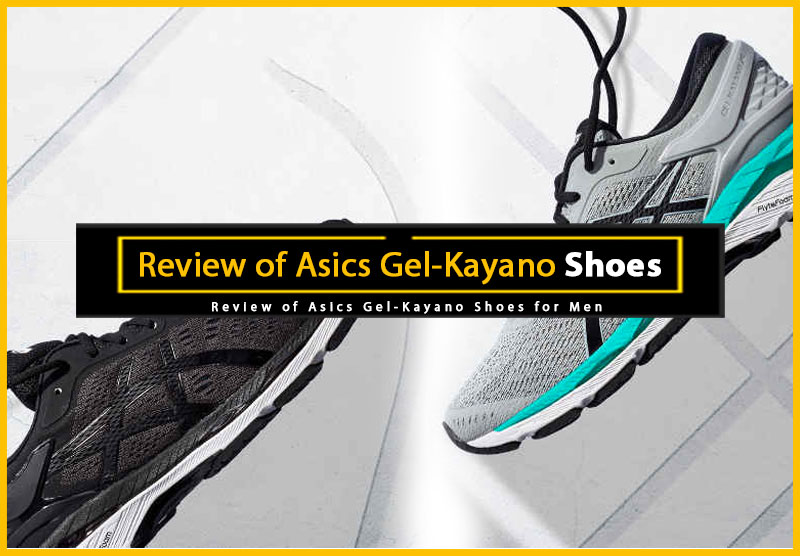 男士Asics Gel-Kayano鞋评论